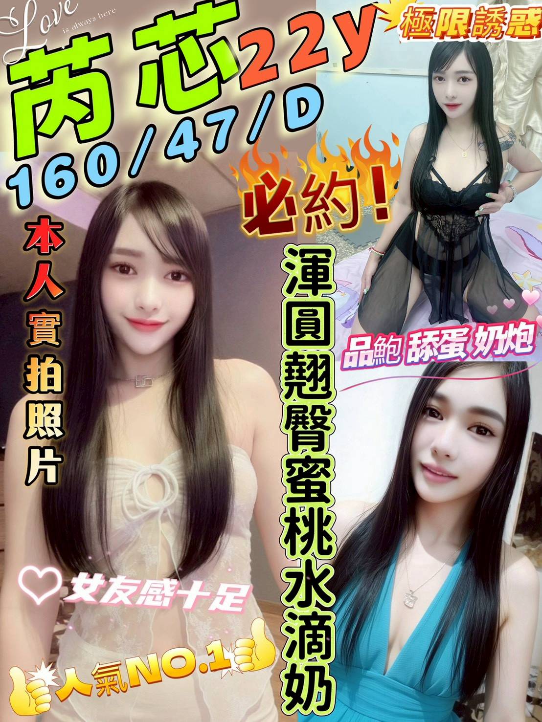 台北定點 小奇 E 學生妹